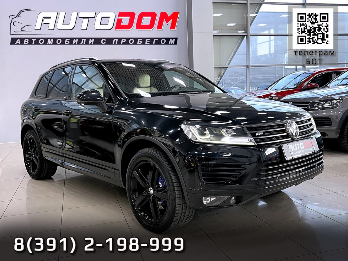 Автосалон - Volkswagen Touareg, 2012 г.